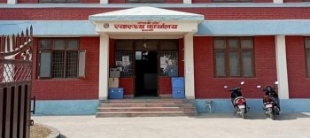 कार्यसम्पादन मूल्याङ्कन : स्वास्थ्य कार्यालय कास्की उत्कृष्ट